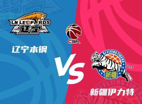 开云-常规赛MVP场均仅7分 辽宁再胜用防守终结冠军悬念