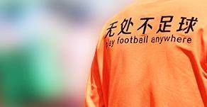 开云体育官网-体育总局：全国足球发展重点城市建设工作指导意见